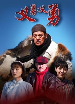 小奥喵-看论坛好多人在求[6v 129p/945M]